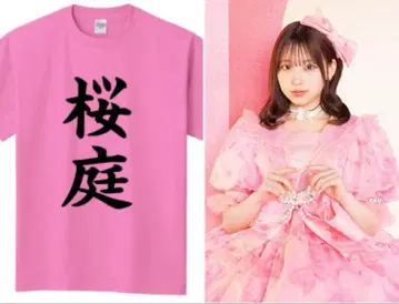 아소바냐손손 아이돌 축제 cutie street 사쿠라바 하루카 T셔츠