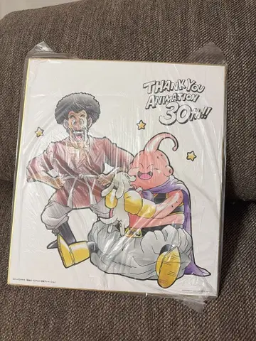 드래곤볼 제일복권 사탄&부우&베지트 30주년 기념 색지/색콜레