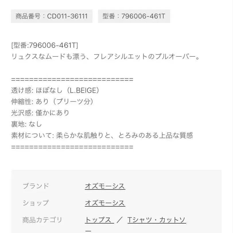 4번째 상품 이미지