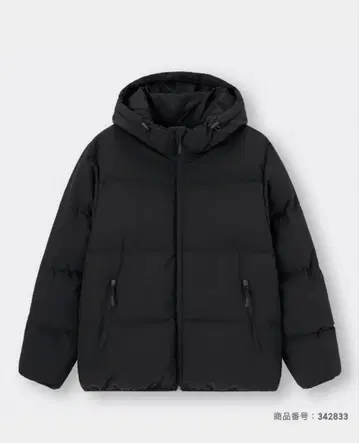 GU 히트 패디드 블루종 블랙