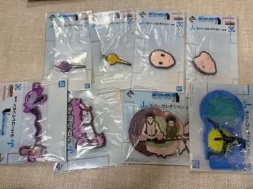 HUNTER x HUNTER 제일복권 J상 러버 컬렉션