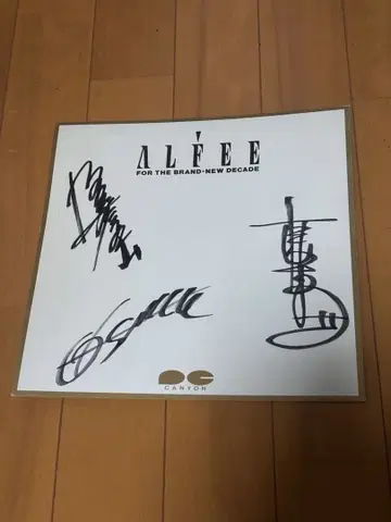 THE ALFEE 사인 색지