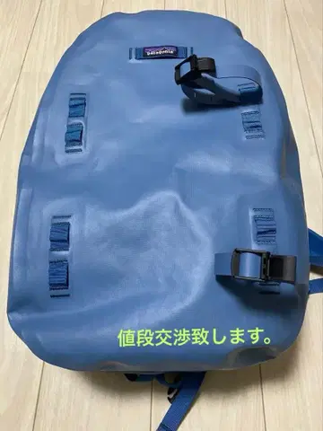 [파타고니아] 가이드 워터 백팩 29L