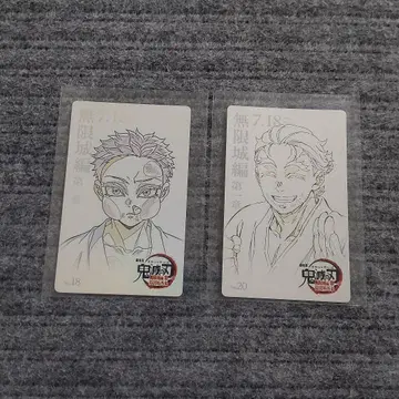 귀멸의 칼날 무비 티켓풍 컬렉션 카드 코하쿠 케이조