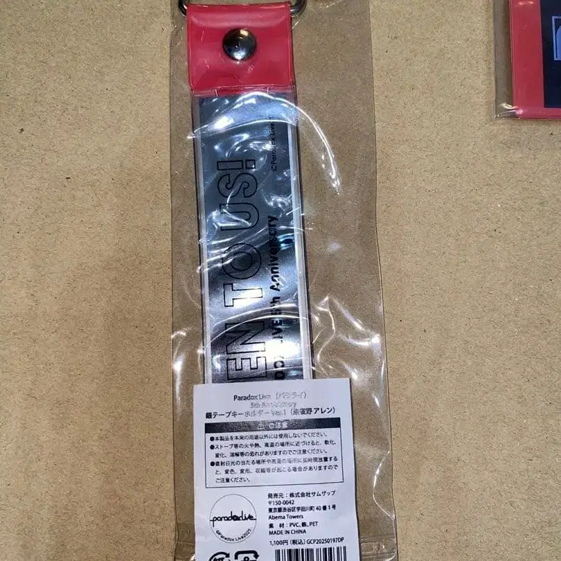 9번째 상품 이미지