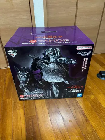 베르세르크 1번 복권 라스트 원