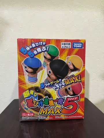 타카라토미 초비행 검은 수염 위기일발 MAX 5