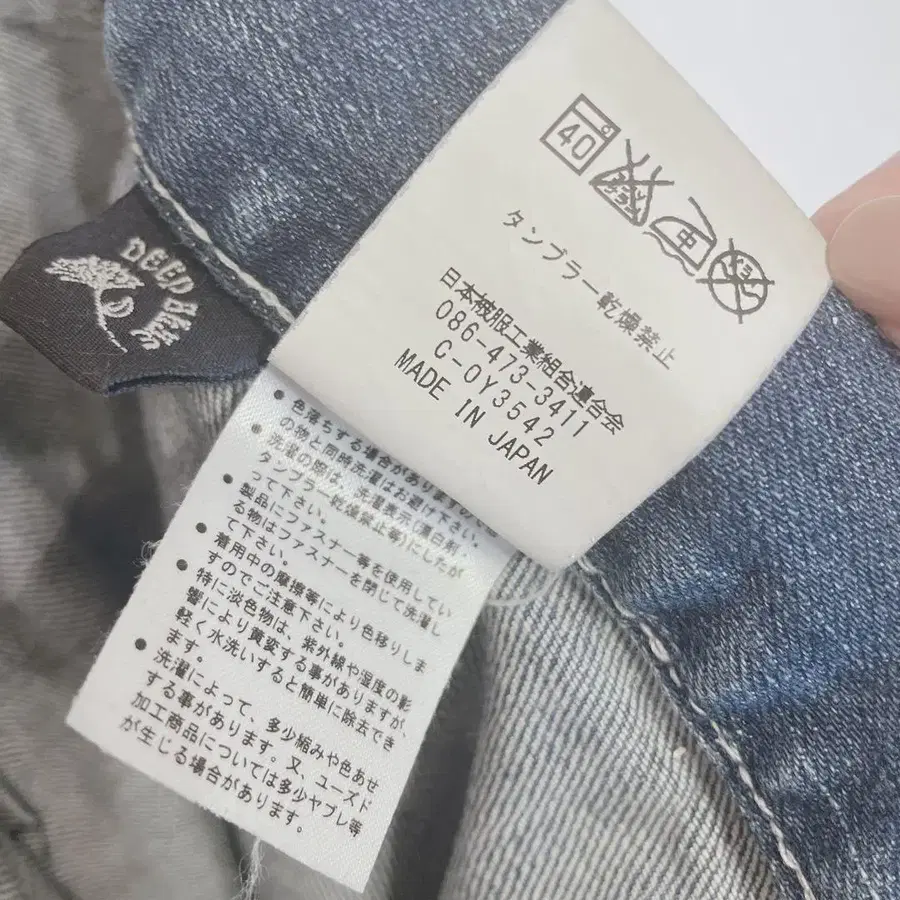 9번째 상품 이미지