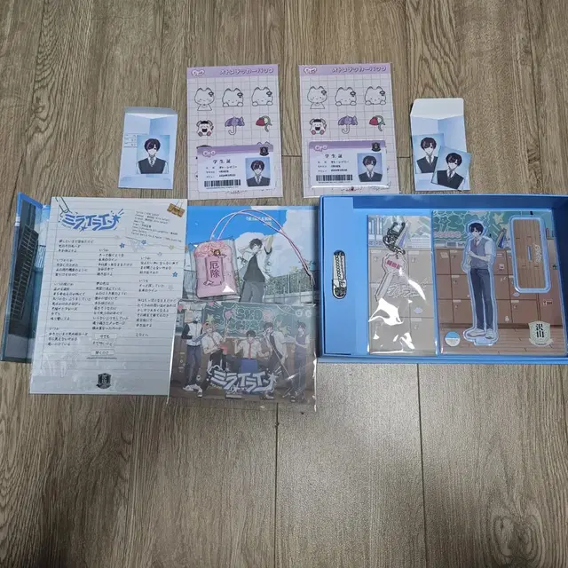 급전) 스코시즘 미라이라인 앨범 오토 레이니