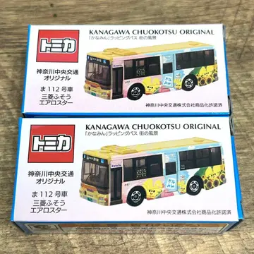 토미카 신나카 버스 2대 세트