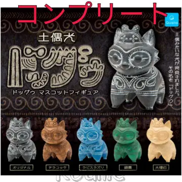 도구견 도구 마스코트 피규어 가챠 컴플리트