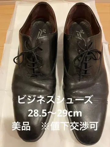 [새상품급] 비즈니스 슈즈 28.5~29cm 가격 협의 가능