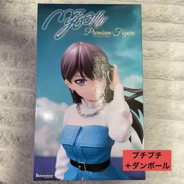 BanG Dream! 프리미엄 피규어 MyGO!!!!! 시이나 타키