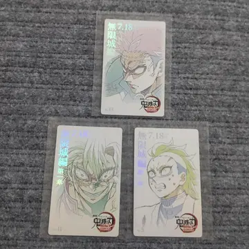 귀멸의 칼날 무비 티켓풍 컬렉션 카드 사네미 겐야 교메이