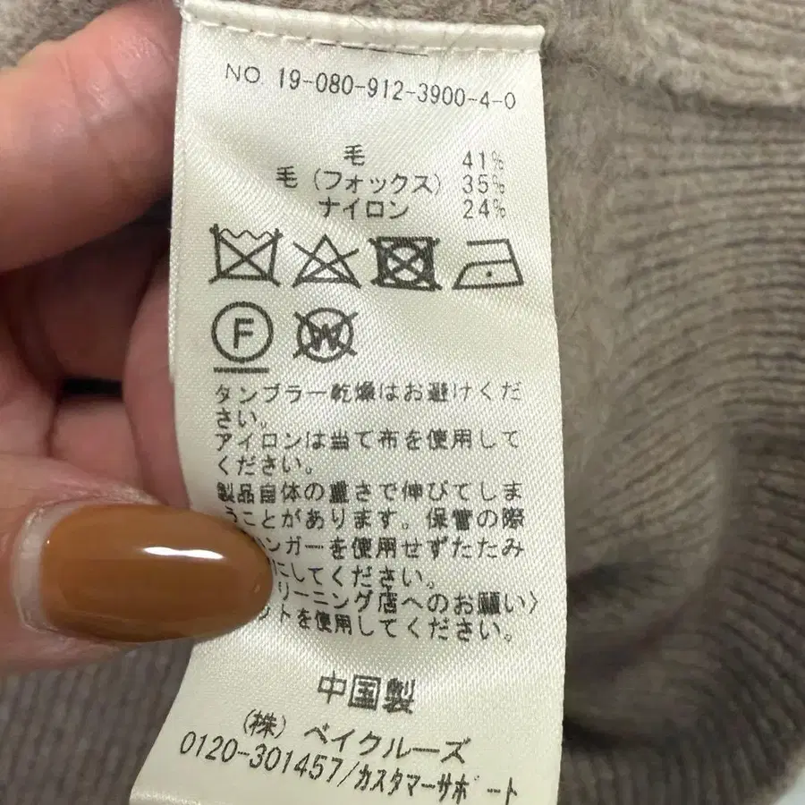 4번째 상품 이미지