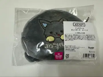 JOCHUM 제오참 피하이 엉덩이 파우치