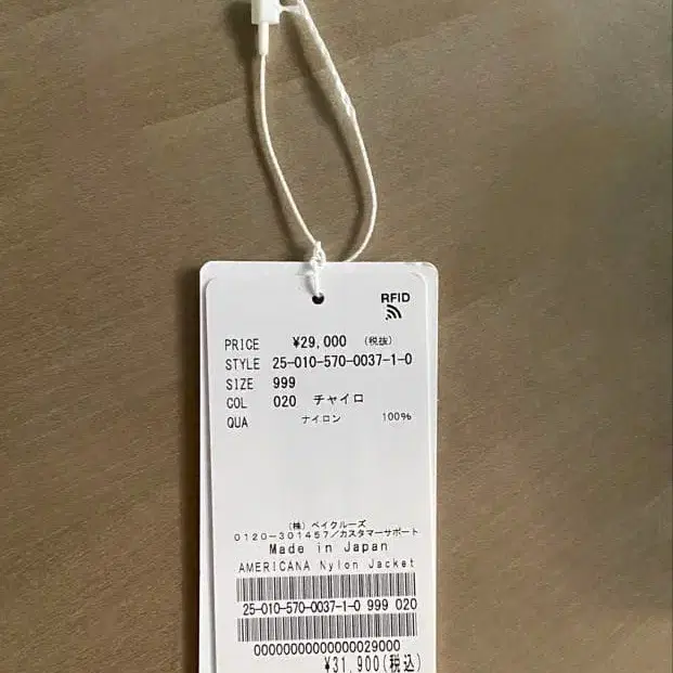 9번째 상품 이미지