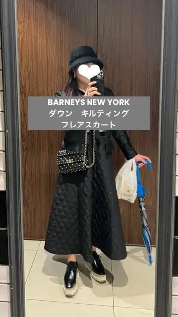 바니스뉴욕 블랙 퀼팅 롱 스커트