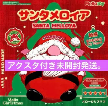 mellojoy 산타 로이아