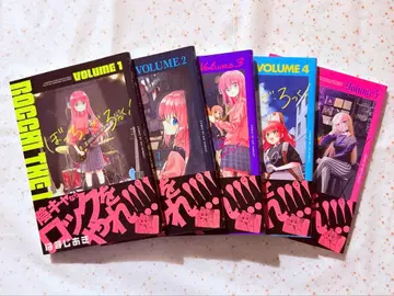 봇치 더 록! 코믹 1~5권 세트 특전 포함