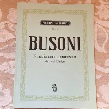 부조니 2대 피아노판 대위법적 환상곡 미사용 새상품