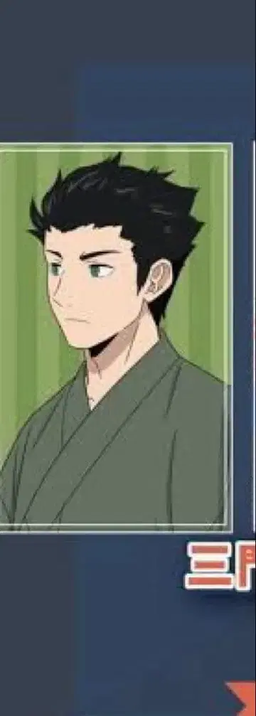 이코마 타츠토 묶음 판매