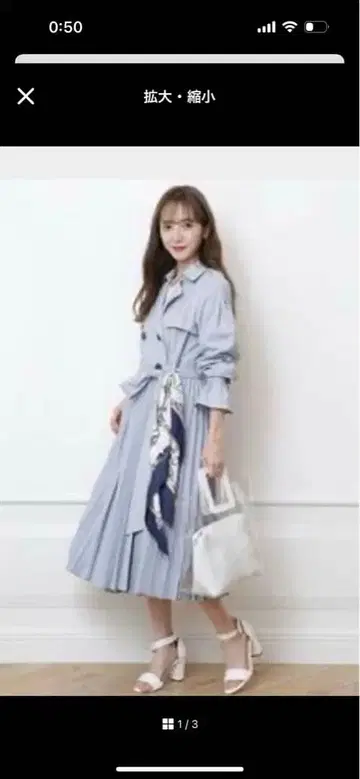 Rirandture 플리츠 트렌치코트