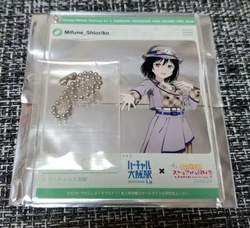 러브 라이브 니지가사키 미후네 시오코 키링 버추얼 오사카역