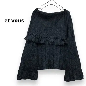 et vous 에브 모헤어 니트 프린지 니트 소매 넓은 니트