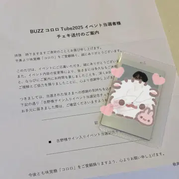 THE RAMPAGE 요시노 호쿠토 사인 포함 폴라로이드 로로