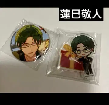 앙스타 하스미 케이토