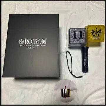 ROIROM 데뷔 쇼케이스 응원봉 은색 테이프