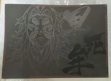 귀멸의 칼날 ufotable 다이닝 런천 매트 코쿠시보