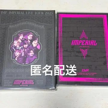 IMPERIAL LIVE TOUR 2025 초회 생산 한정판 일반 ver