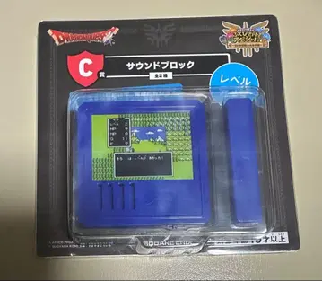 드래곤 퀘스트 제일복권 C상 사운드 블록