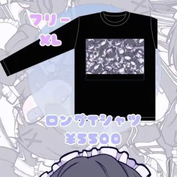 우토군 비레반 롱티