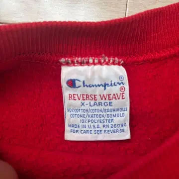 Champion Reverse Weave UTAH 트레이닝복 XL