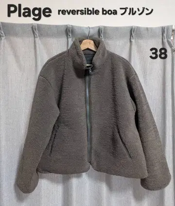 Plage 리버서블 보아 자켓