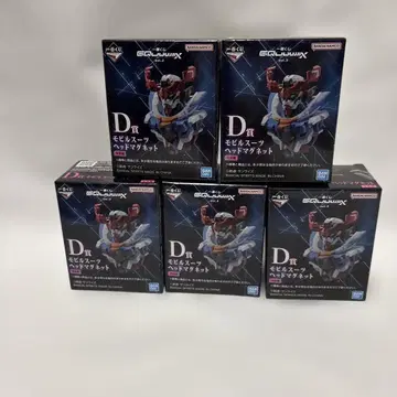 제일복권 건담 지크액스 D상 모빌슈트 헤드 마그넷 5개 세트