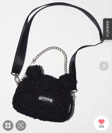 [ 새상품 ] OUTDOOR 베어백 / 블랙