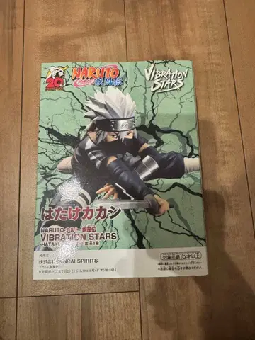 NARUTO VIBRATION STARS 하타케 카카시