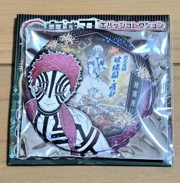 귀멸의 칼날 JUMPSHOP 점프샵 중국 상하이 캔뱃지 기백일섬