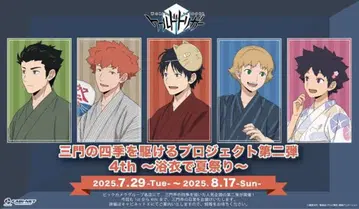 3월의 사계절 여름 축제 이벤트 공지