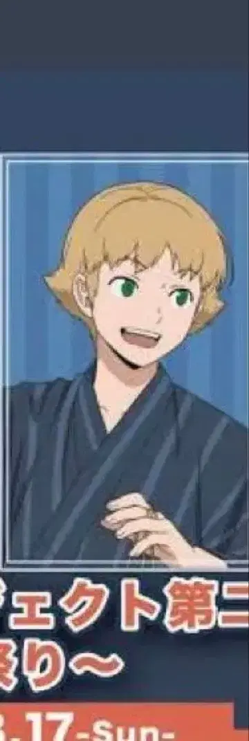 미나미사와 우미 묶음 판매