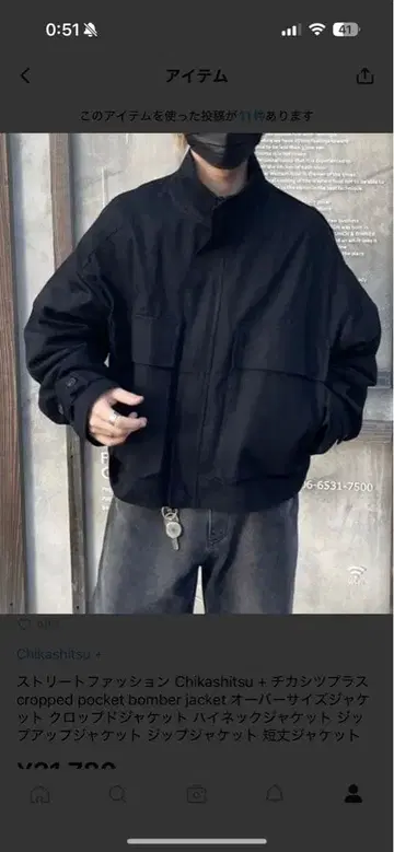 지하+ 하이넥 오버 사이즈 자켓