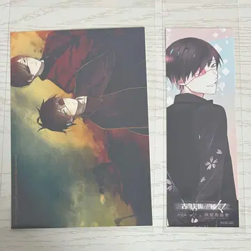 고서점 거리의 다리 공주 타마모리 박사 굿즈 세트