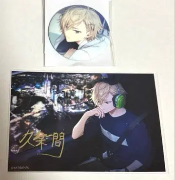 18TRIP 에이트리 쿠라쿠마 시오 굿즈