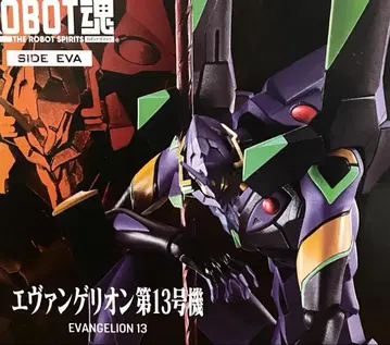 [] BANDAI ROBOT혼 에반게리온 제13호기