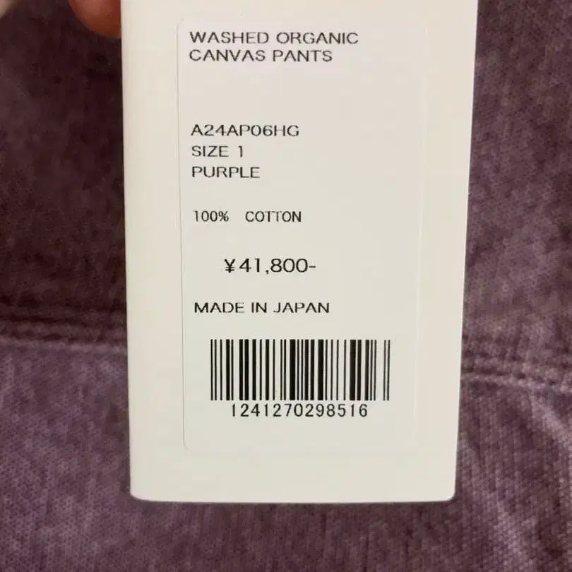 8번째 상품 이미지