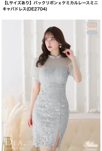 [ 택 포함 새상품 ] [ 마네킹 착용 ] DEA